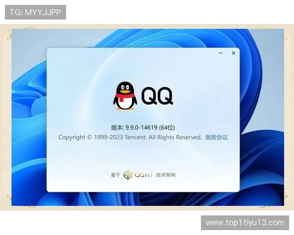 QQ直播桌面版全新上线,高清流畅互动体验